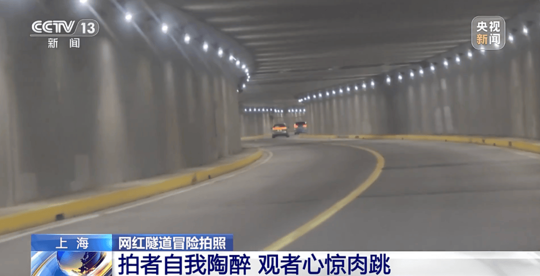打卡拍照<strong></p>
<p>瑞波币交易所</strong>，再美也不能用生命对焦