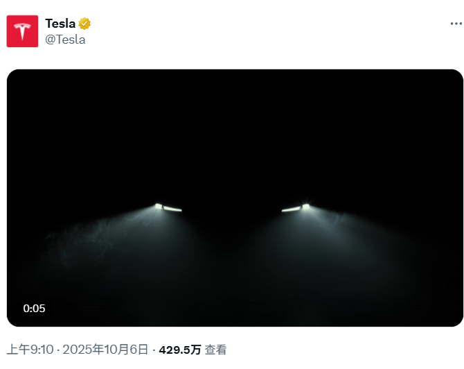 特斯拉<strong></p>
<p>瑞波币交易所</strong>，突传利好！股价拉升！