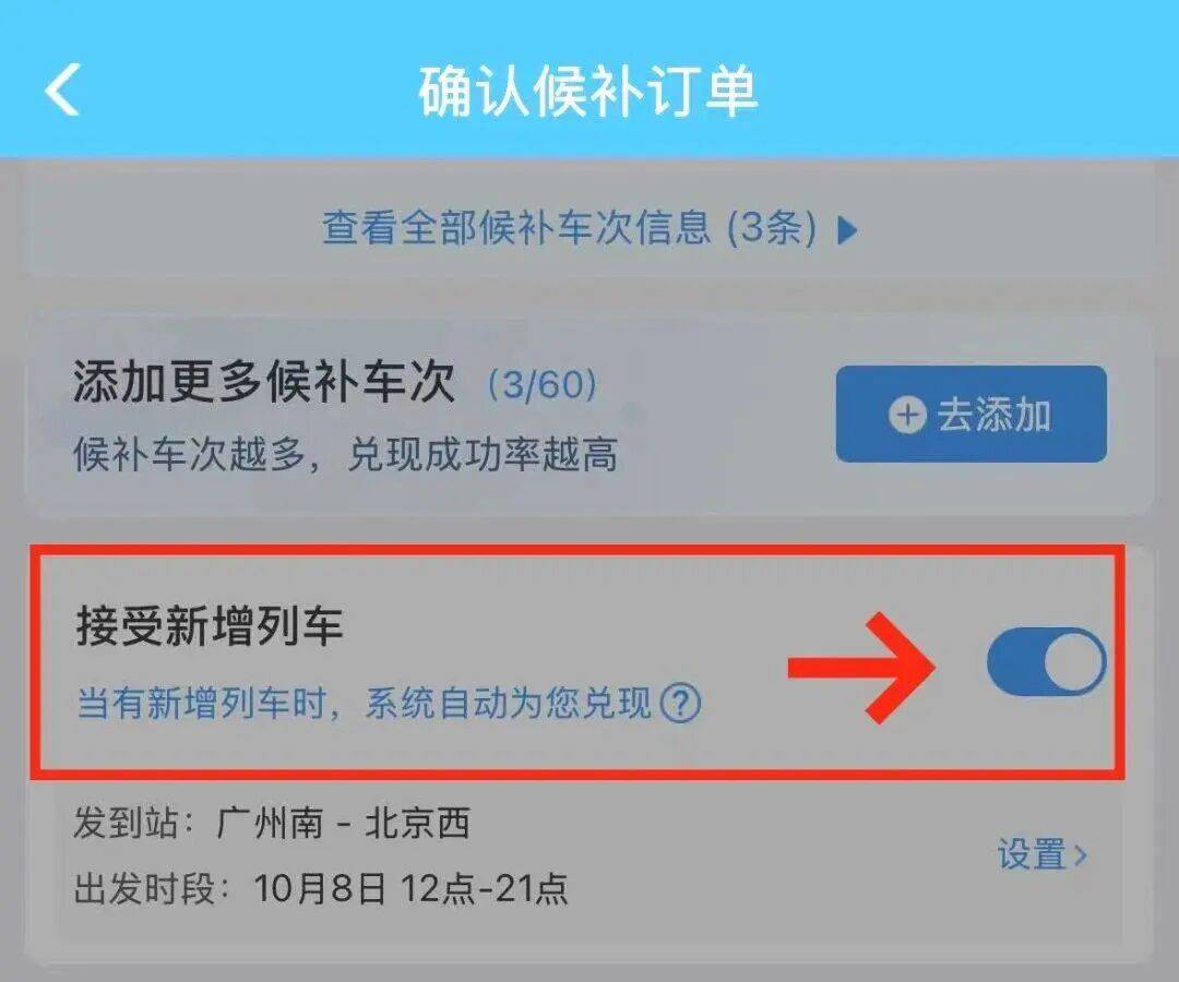 神预判<strong></p>
<p>瑞波币交易所</strong>！第一波返程的“聪明人”在高速上精准相遇