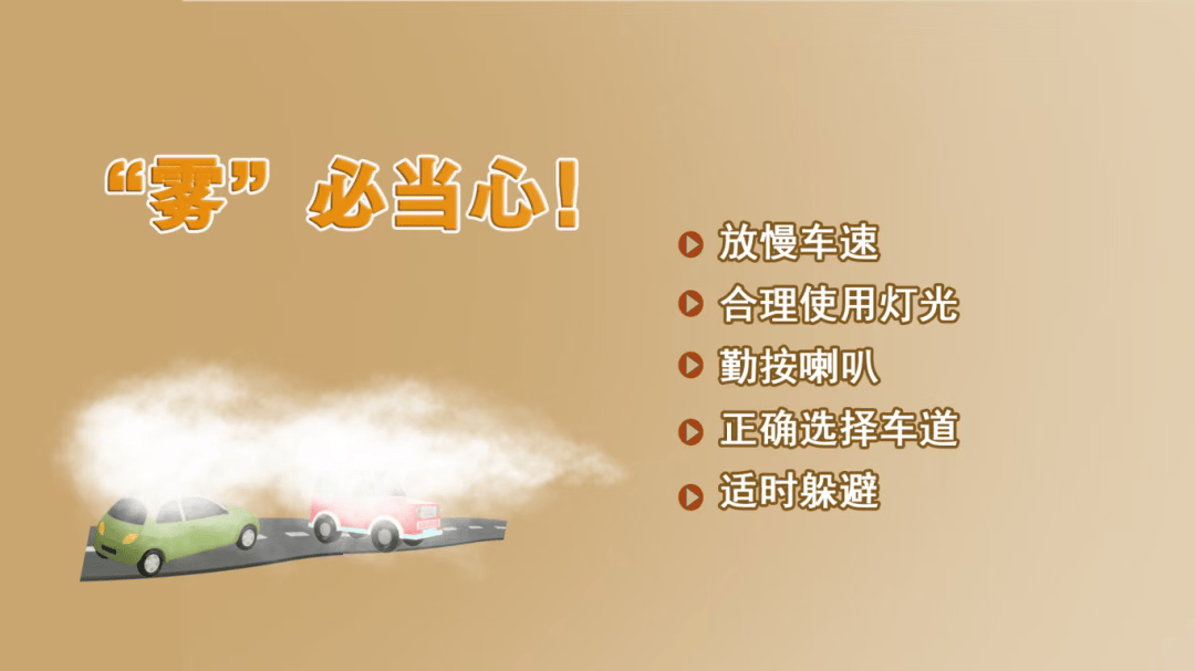 神预判<strong></p>
<p>瑞波币交易所</strong>！第一波返程的“聪明人”在高速上精准相遇