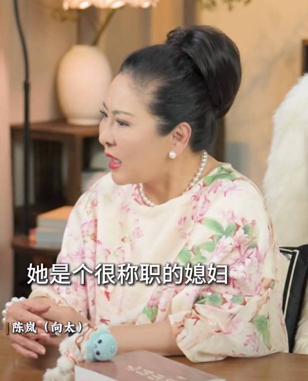 向太称儿媳郭碧婷回娘家长住是为<strong></p>
<p>瑞波币交易所</strong>了陪生病的父亲：她很珍惜她爸爸