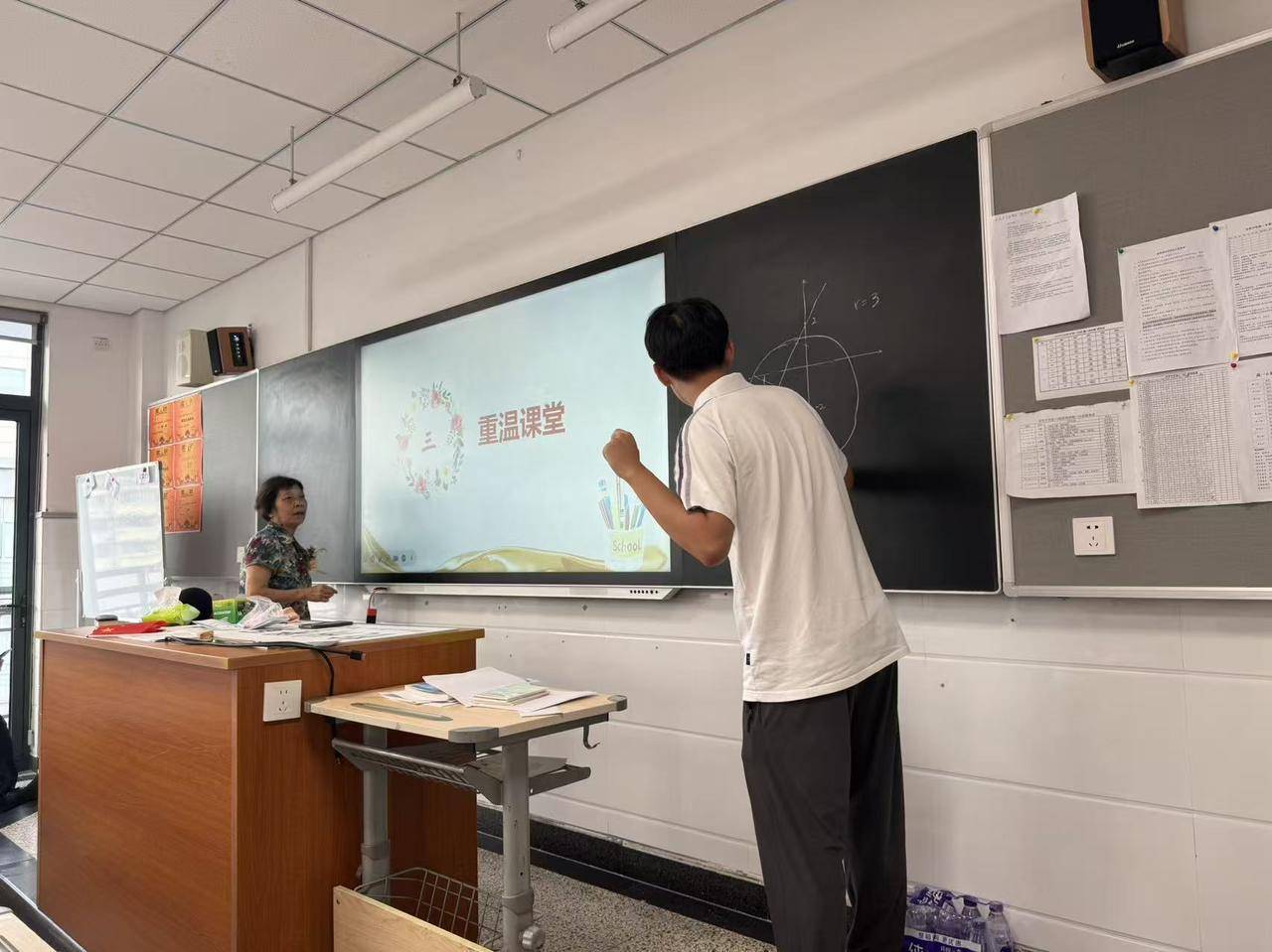 那个让老师骄傲的“调皮”班级!30年同学聚会<strong></p>
<p>DOT交易所</strong>,还伴有一封来自贵州的感谢信