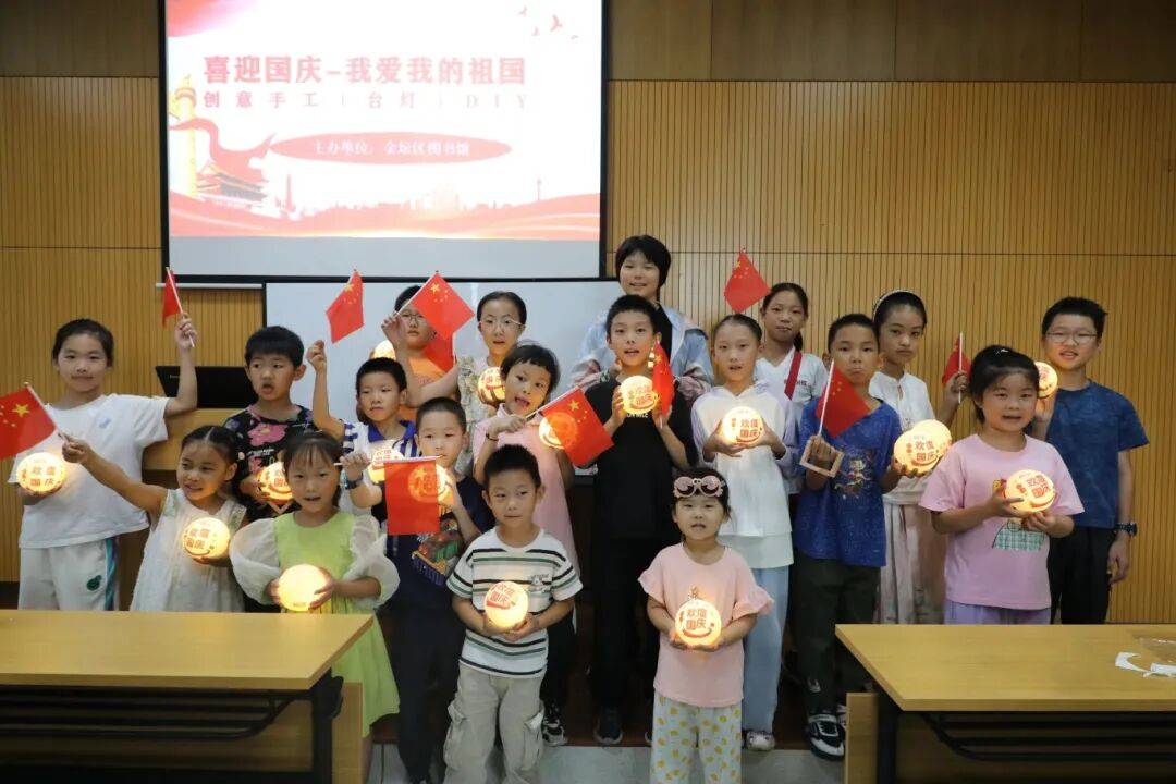 金坛图书馆国庆中秋活动精彩回顾 | 举国同欢庆<strong></p>
<p>DOT交易所</strong>，月满聚中秋