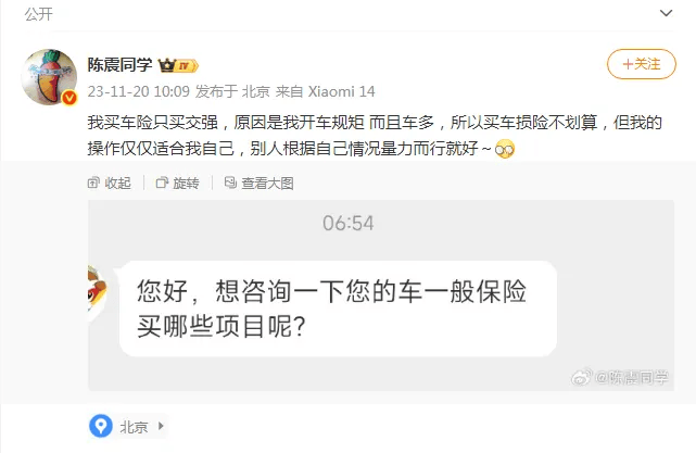 “劳斯莱斯逆行车祸”事件白车家属发声：“丈夫多处骨折！往后日子不知道怎么过”<strong></p>
<p>DOT交易所</strong>，陈震深夜再道歉，并回应“我方律师会全力配合”