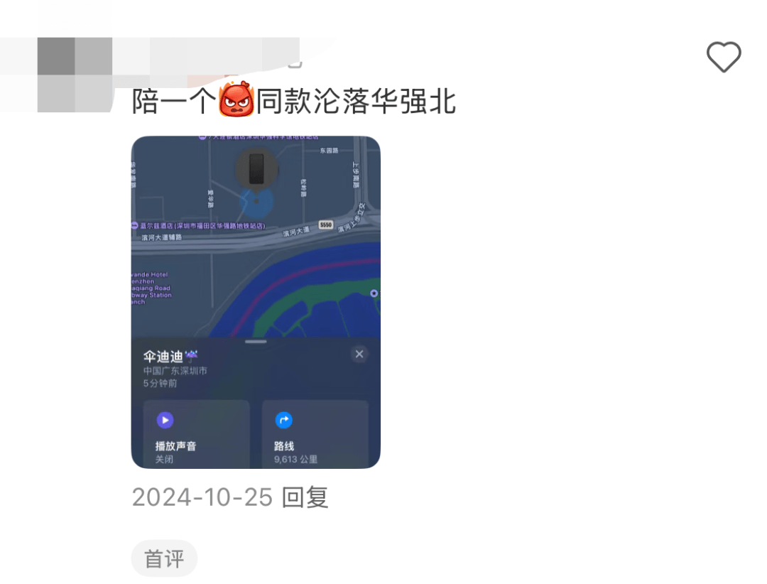 凯特患癌竟因辉瑞疫苗?伦敦4万被盗手机直飞香港<strong></p>
<p>波卡币交易所</strong>,比贩毒暴利产业链曝光…