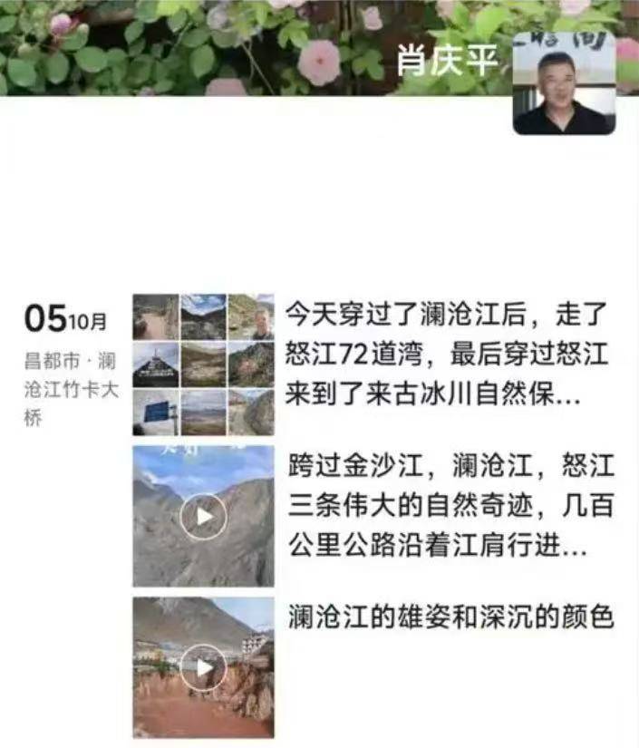 湘籍知名投资人肖庆平车祸不幸离世 生前好友希望送<strong></p>
<p>波卡币交易所</strong>他最后一程