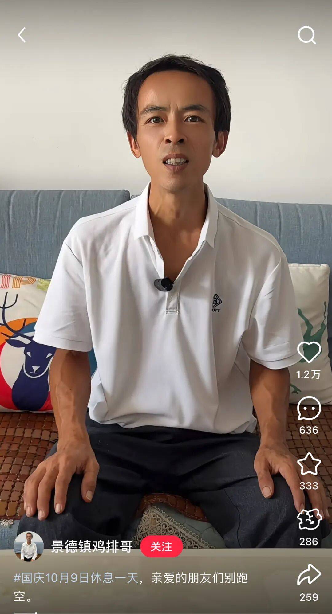 “鸡排哥”道歉<strong></p>
<p>波卡币交易所</strong>!