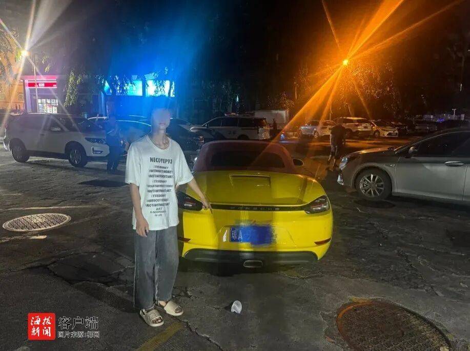 海口警方:杨某<strong></p>
<p>波卡币交易所</strong>,拘留15日,罚款1900元