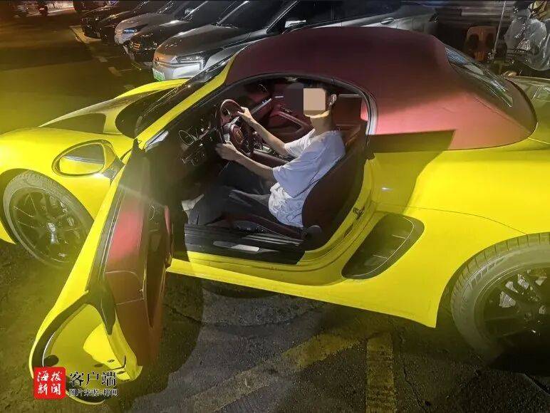 海口警方:杨某<strong></p>
<p>波卡币交易所</strong>,拘留15日,罚款1900元