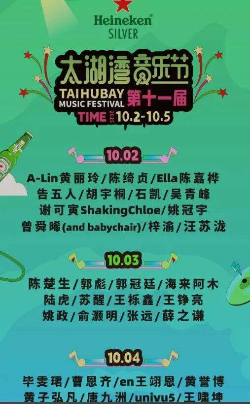 女生参加常州音乐节被安检强制脱衣?当事人:主办方提供的衣物很透<strong></p>
<p>波卡币交易所</strong>,在换衣的仓库发现摄像头;辖区派出所确认接到举报,双方已协商完毕