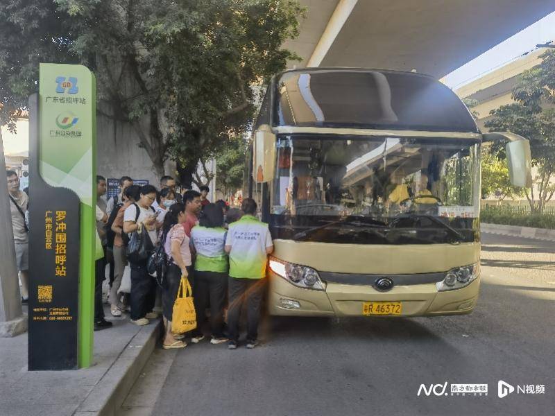 广州客运模式悄然转型:地铁口上车<strong></p>
<p>波卡币交易所</strong>,“客运站+停靠点”结合