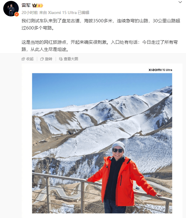 最新!成都SU7碰撞后燃烧司机死亡<strong></p>
<p>BNB交易所</strong>,小米股价暴跌超8%!客服最新回应