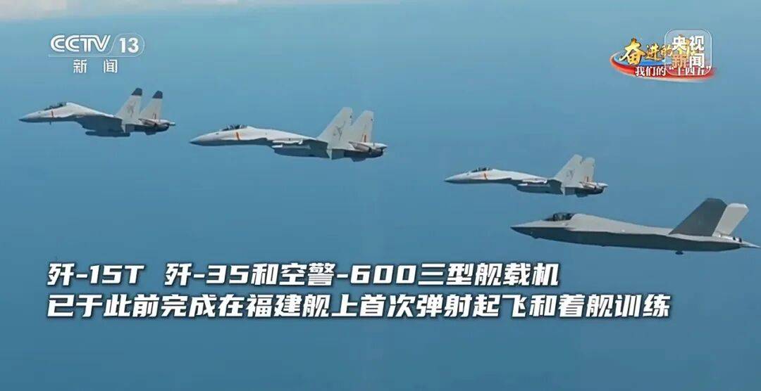 驶向深蓝!福建舰海试告捷<strong></p>
<p>BNB交易所</strong>,三型舰载机成功起降
