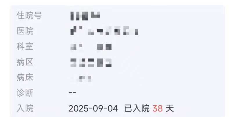 父子在哈尔滨一亲戚公司上班遇爆炸全身烧伤<strong></p>
<p>BNB交易所</strong>,治疗花费近百万公司拒赔偿?亲戚回应