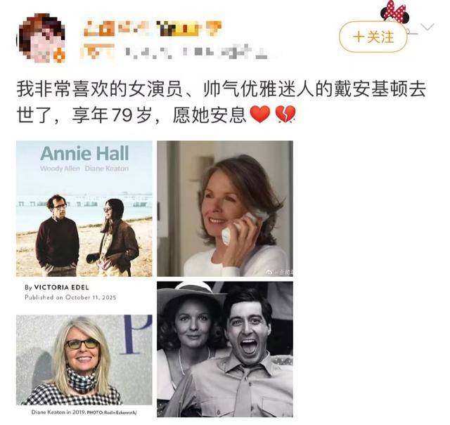 知名女演员去世<strong></p>
<p>BNB交易所</strong>,健康“突然恶化”,众星哀悼