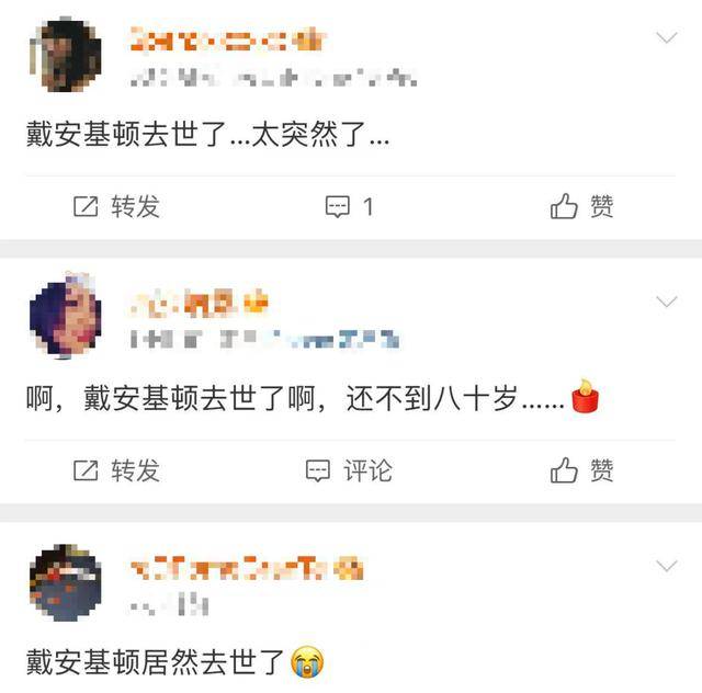 知名女演员去世<strong></p>
<p>BNB交易所</strong>,健康“突然恶化”,众星哀悼