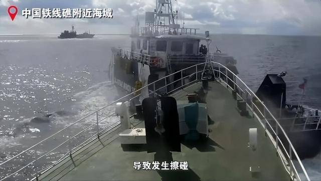 菲船顶着水炮撞击我海警船<strong></p>
<p>BNB交易所</strong>,马科斯救灾无能,又打南海牌转移视线