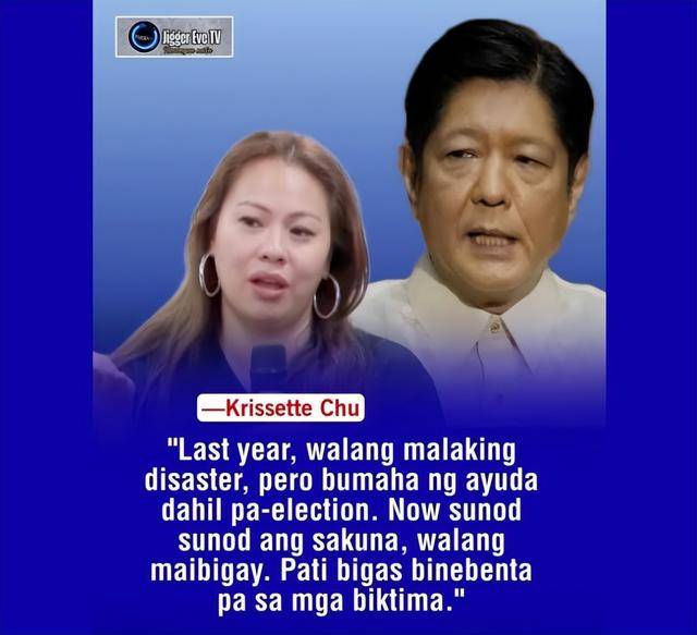 菲船顶着水炮撞击我海警船<strong></p>
<p>BNB交易所</strong>,马科斯救灾无能,又打南海牌转移视线