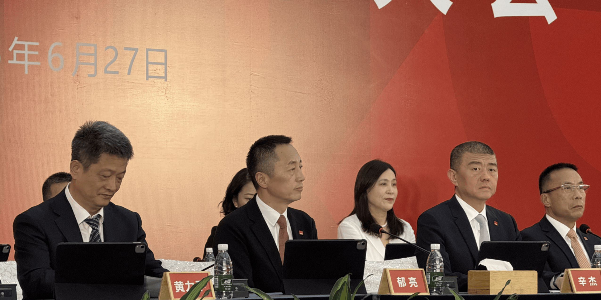 万科董事长辛杰辞职!年薪0元、原定明年退休<strong></p>
<p>BNB交易所</strong>,曾多次代表深铁力挺万科