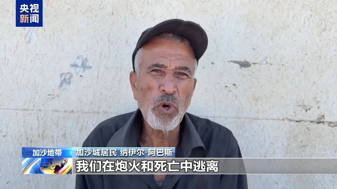 埃及“和平峰会”草草落幕<strong></p>
<p>币安币交易所</strong>,以色列和哈马斯未参会,特朗普称加沙停火协议第二阶段谈判“已经开始”