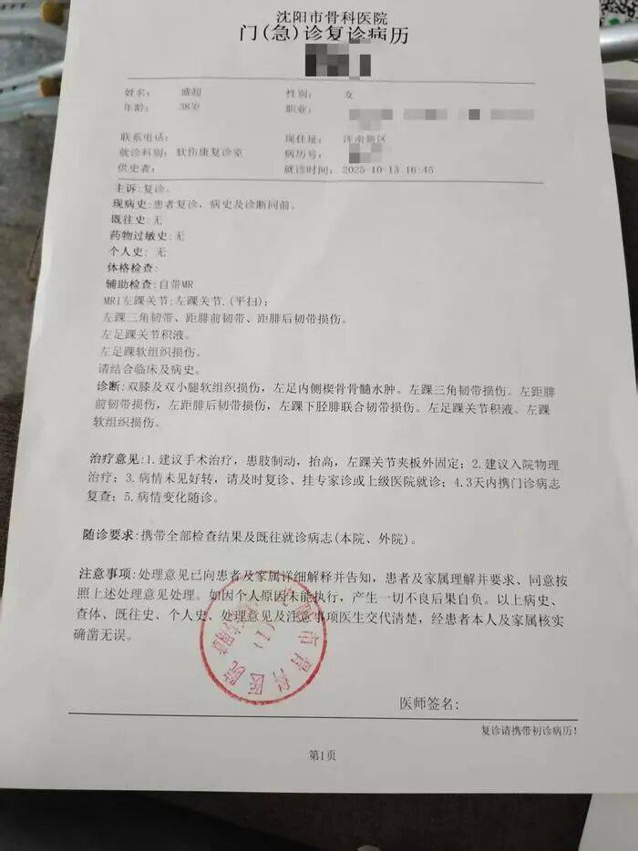 “至少150斤倒在我身上”<strong></p>
<p>币安币交易所</strong>,餐饮员工搬运冻鸡腿被砸伤,认定工伤遭企业推诿,涉事公司、人社局回应