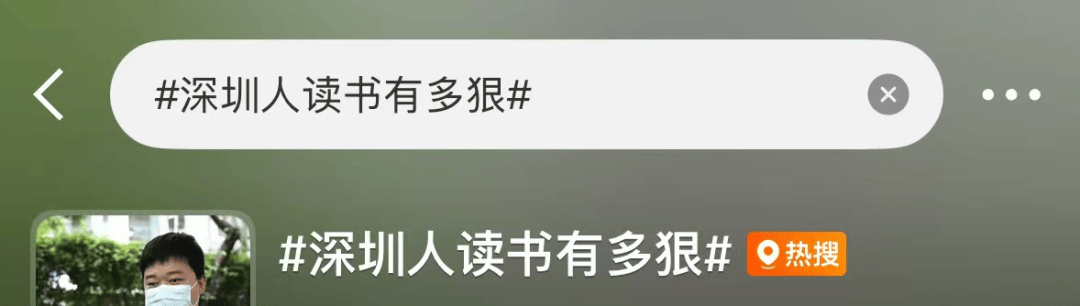 再见!陪伴深圳人26年<strong></p>
<p>币安币交易所</strong>,突然宣布将正式歇业!网友:童年回忆没了