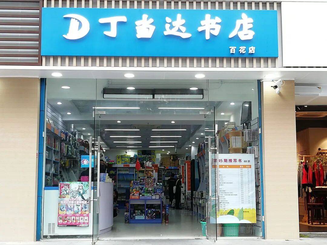 再见!陪伴深圳人26年<strong></p>
<p>币安币交易所</strong>,突然宣布将正式歇业!网友:童年回忆没了