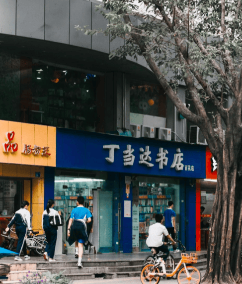 再见!陪伴深圳人26年<strong></p>
<p>币安币交易所</strong>,突然宣布将正式歇业!网友:童年回忆没了