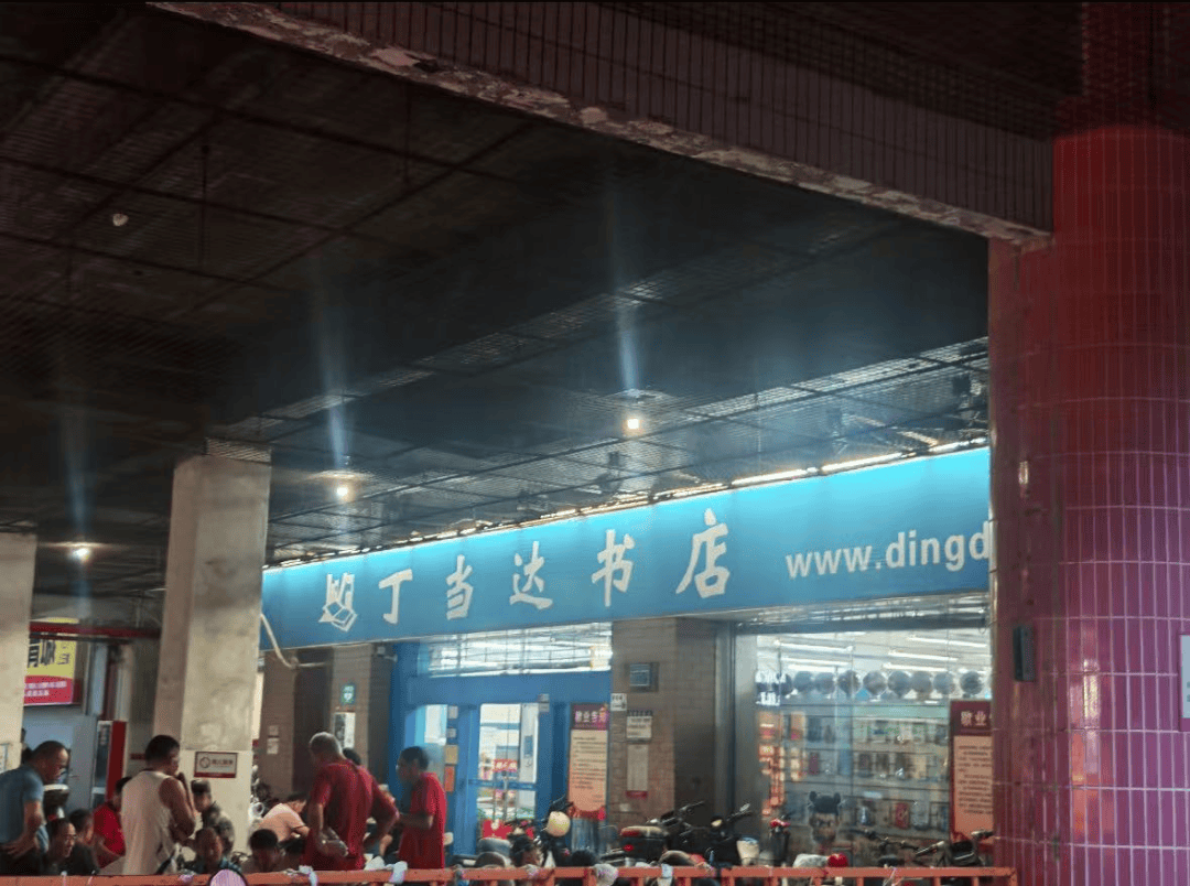 再见!陪伴深圳人26年<strong></p>
<p>币安币交易所</strong>,突然宣布将正式歇业!网友:童年回忆没了