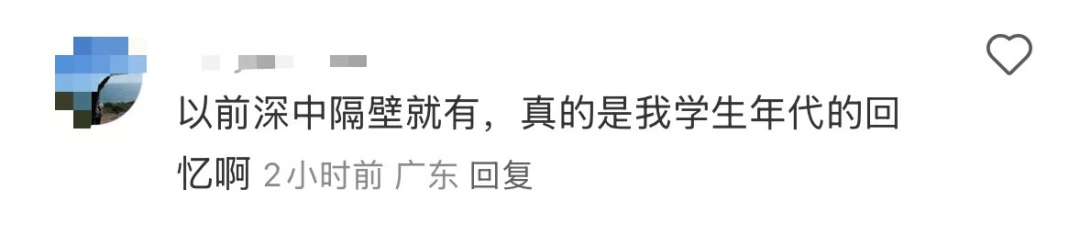 再见!陪伴深圳人26年<strong></p>
<p>币安币交易所</strong>,突然宣布将正式歇业!网友:童年回忆没了