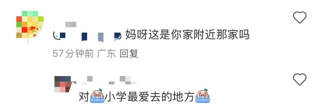 再见!陪伴深圳人26年<strong></p>
<p>币安币交易所</strong>,突然宣布将正式歇业!网友:童年回忆没了