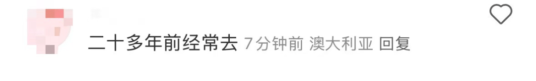 再见!陪伴深圳人26年<strong></p>
<p>币安币交易所</strong>,突然宣布将正式歇业!网友:童年回忆没了