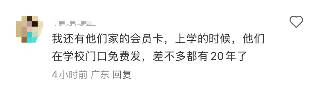 再见!陪伴深圳人26年<strong></p>
<p>币安币交易所</strong>,突然宣布将正式歇业!网友:童年回忆没了