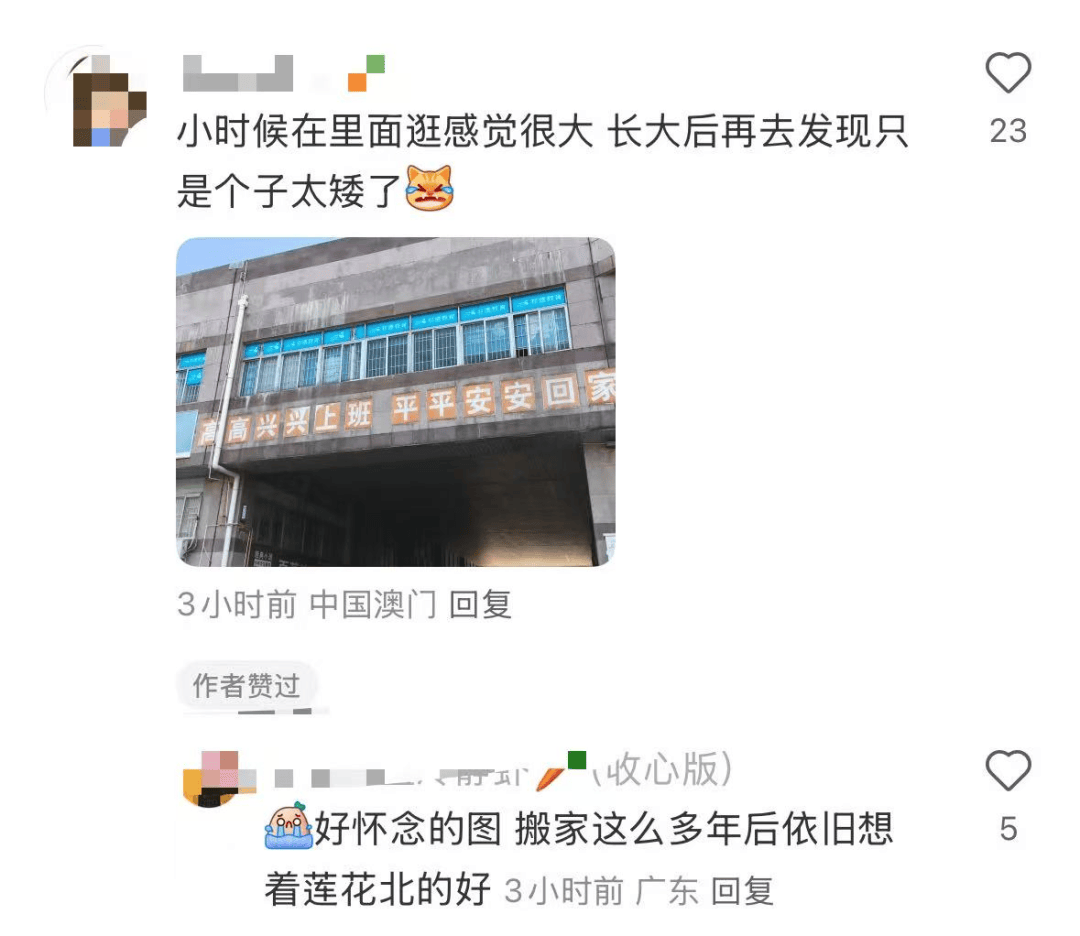 再见!陪伴深圳人26年<strong></p>
<p>币安币交易所</strong>,突然宣布将正式歇业!网友:童年回忆没了