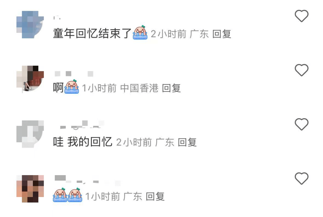 再见!陪伴深圳人26年<strong></p>
<p>币安币交易所</strong>,突然宣布将正式歇业!网友:童年回忆没了