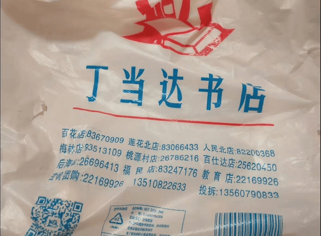 再见!陪伴深圳人26年<strong></p>
<p>币安币交易所</strong>,突然宣布将正式歇业!网友:童年回忆没了