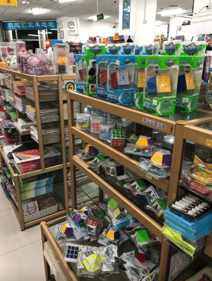 再见!陪伴深圳人26年<strong></p>
<p>币安币交易所</strong>,突然宣布将正式歇业!网友:童年回忆没了