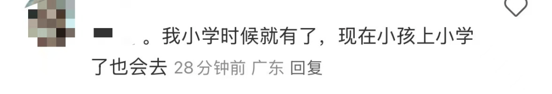 再见!陪伴深圳人26年<strong></p>
<p>币安币交易所</strong>,突然宣布将正式歇业!网友:童年回忆没了