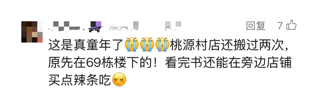 再见!陪伴深圳人26年<strong></p>
<p>币安币交易所</strong>,突然宣布将正式歇业!网友:童年回忆没了
