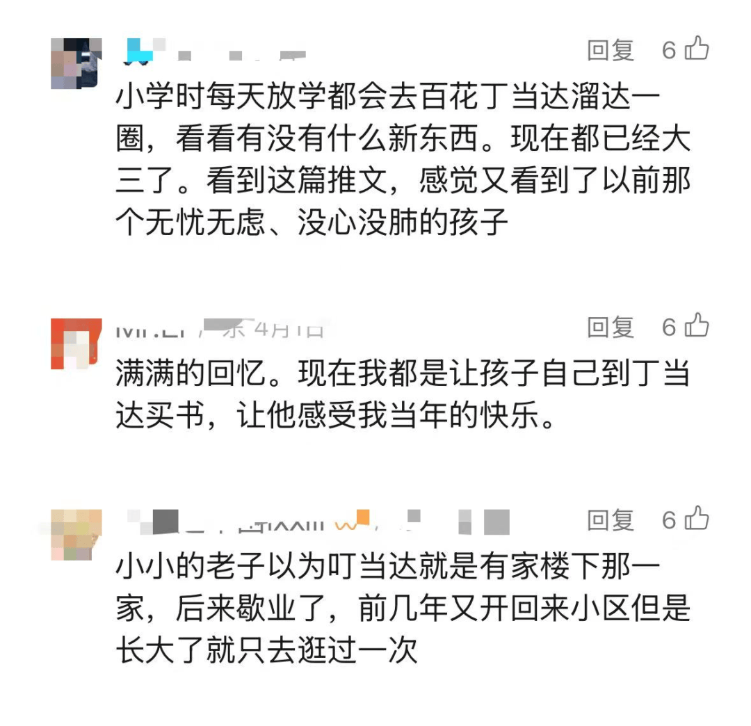 再见!陪伴深圳人26年<strong></p>
<p>币安币交易所</strong>,突然宣布将正式歇业!网友:童年回忆没了