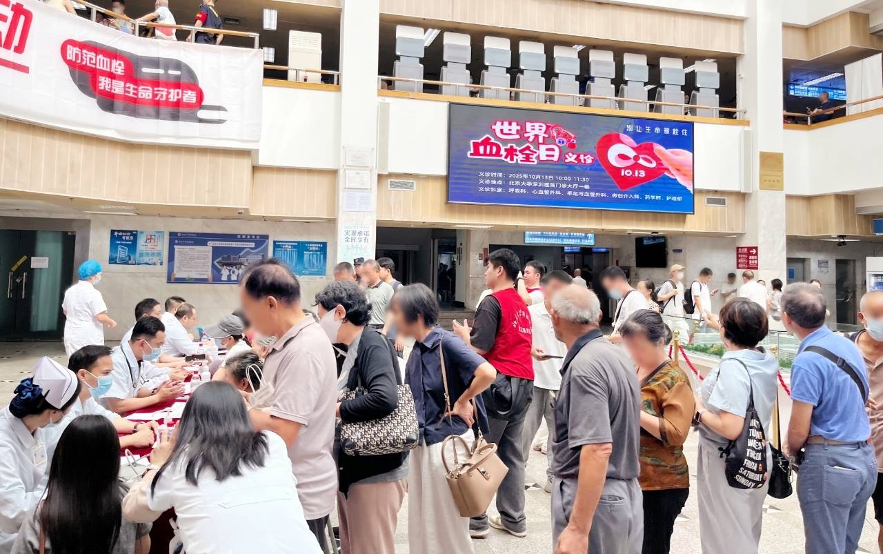 警惕<strong></p>
<p>币安币交易所</strong>!北大深圳医院:多起静脉血栓栓塞症病例与旅途太长相关