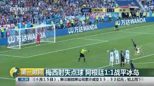 非洲不足60万人口小国冲进世界杯<strong></p>
<p>币安币交易所</strong>,怎么做到的?