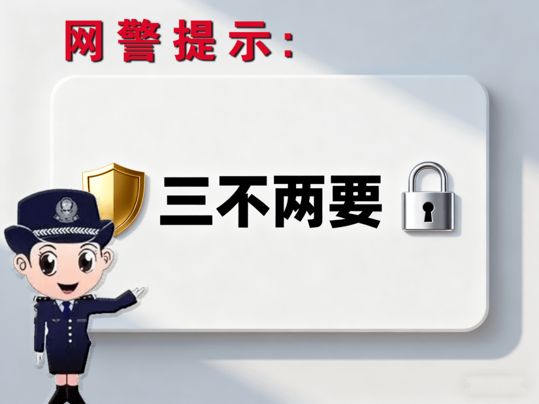 点击购物链接银行卡被盗刷?注意避开这些陷阱<strong></p>
<p>币安币交易所</strong>!