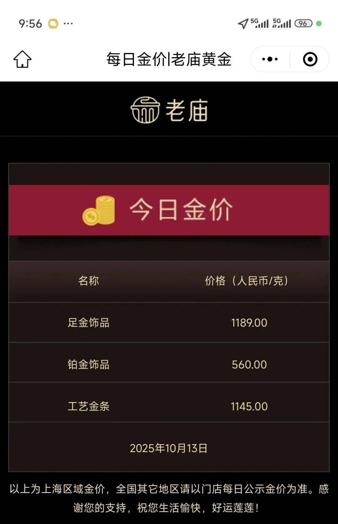 刚刚<strong></p>
<p>币安币交易所</strong>,金价彻底爆了!