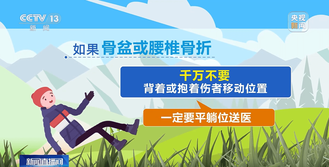 93岁老人进山失联<strong></p>
<p>ADA交易所</strong>,两天后发现他倒挂在树杈上苦撑……