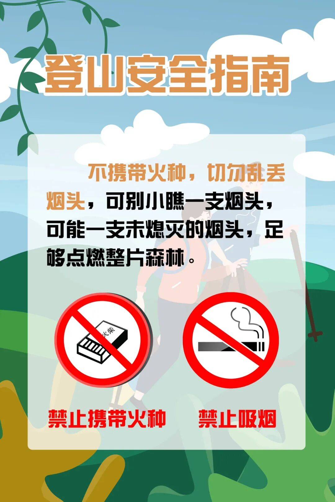 93岁老人进山失联<strong></p>
<p>ADA交易所</strong>,两天后发现他倒挂在树杈上苦撑……