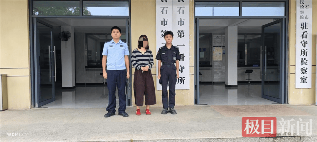 女子让闺蜜给弟弟介绍对象<strong></p>
<p>ADA交易所</strong>,谁知闺蜜一边当媒人,一边当“女友”,警方:刑拘!