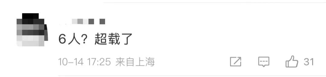 6人开奔驰去餐馆消费370元逃单<strong></p>
<p>ADA交易所</strong>,老板:追出去只扫了50元