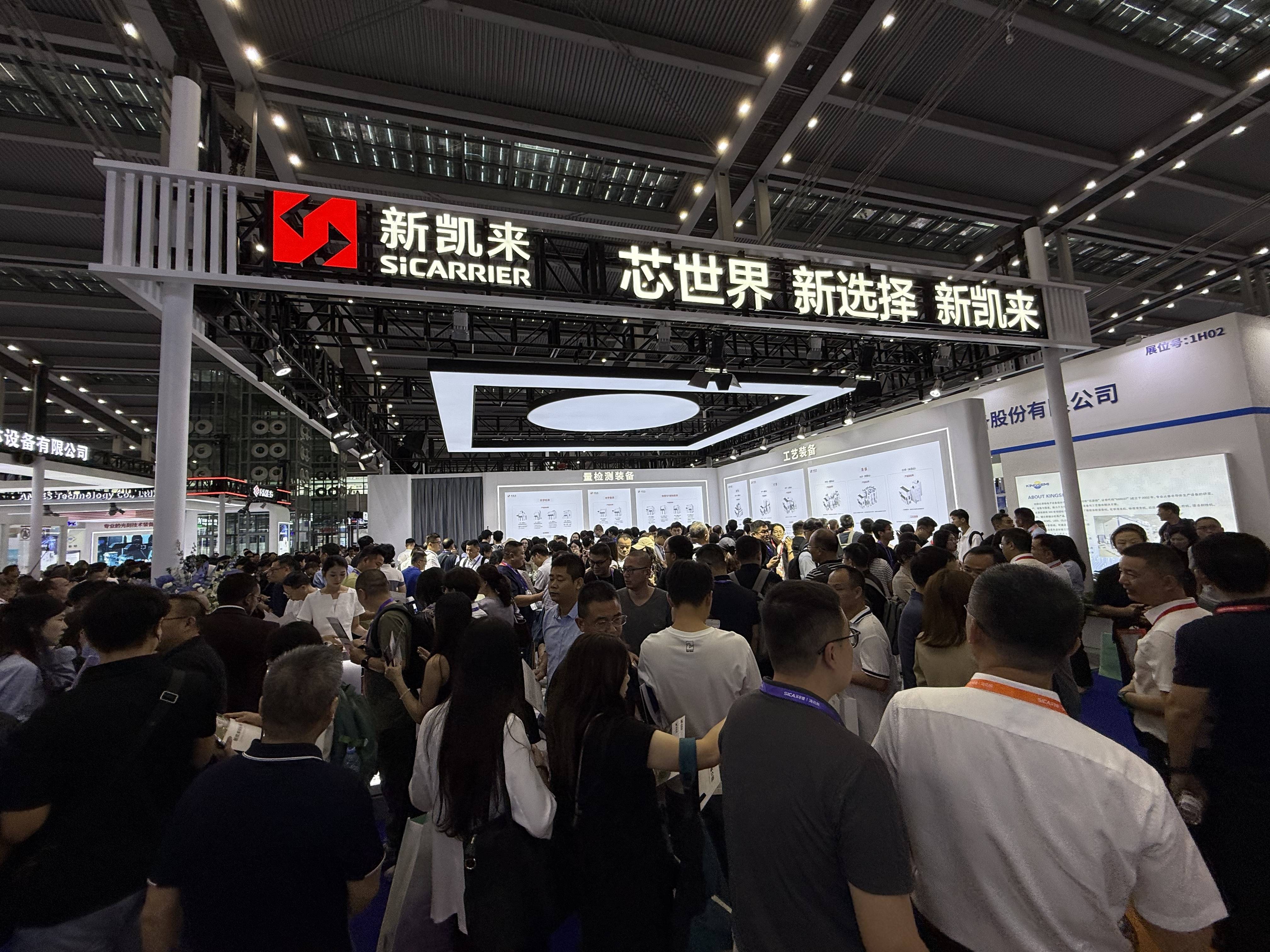 不止新凯来<strong></p>
<p>ADA交易所</strong>,逾115家深圳半导体企业亮相2025湾芯展