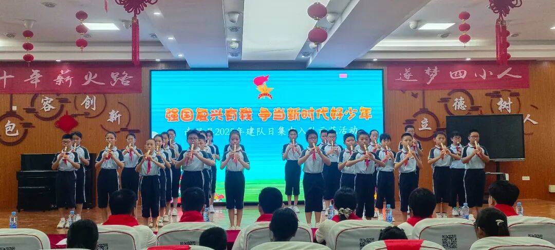 <strong></p>
<p>ADA交易所</strong>我县各级少先队组织开展“强国复兴有我 争当新时代好少年”建队日主题活动